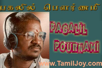 Ilayaraja Hits 1980 To 1990 Greatdelight Ilayaraja best 80's hits album has 16 songs sung by sp. weebly